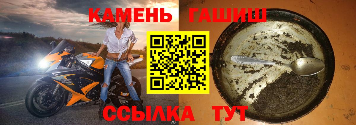 ГАШИШ  Гашиш Ice-O-Lator  Куйбышев  Вход с VPN  ГАШИШ индика сатива 