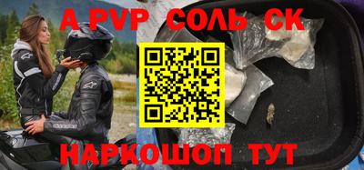 гашик Кандалакша