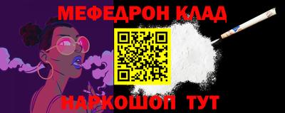 гашик Кандалакша