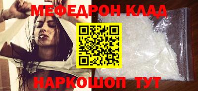 прущая мука Канаш