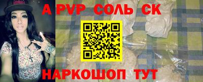 гашик Кандалакша