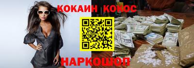 бутик Кимры