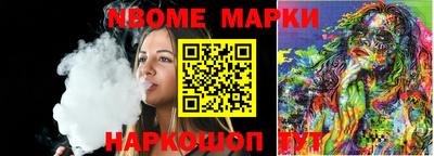 бутик Кимры
