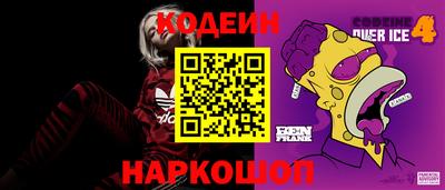 гашик Кандалакша