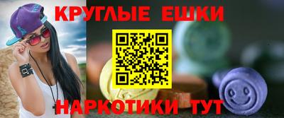прущая мука Канаш