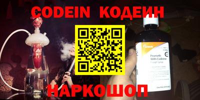 гашик Кандалакша