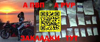 гашик Кандалакша