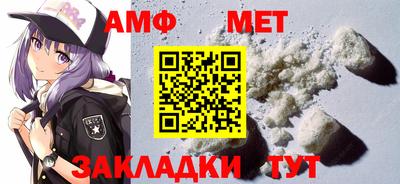 гашик Кандалакша