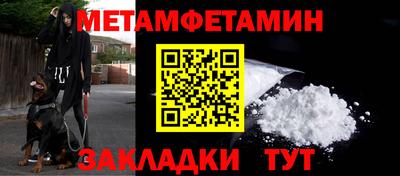 гашик Кандалакша