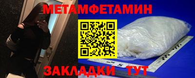 гашик Кандалакша