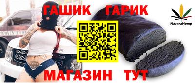 гашик Камышлов