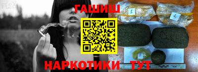 гашик Кандалакша