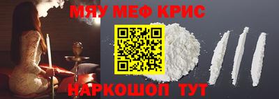 гашик Кандалакша