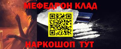 гашик Кандалакша