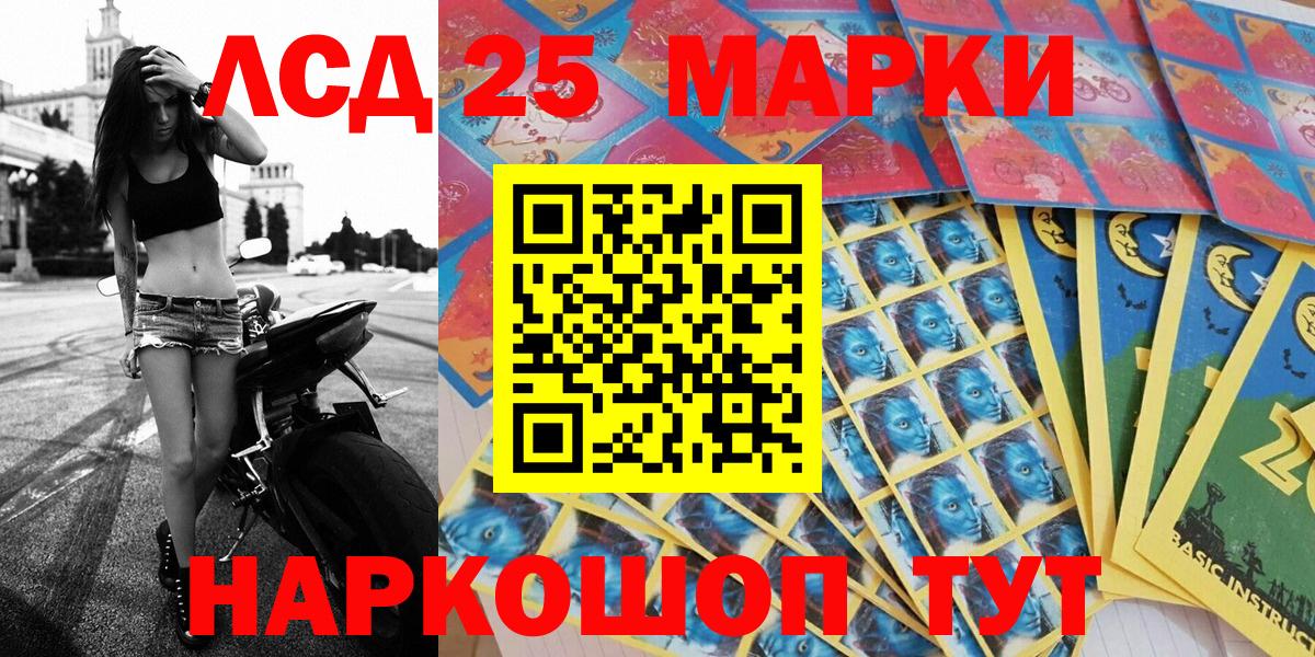 Наркотические марки 1,8мг Куйбышев