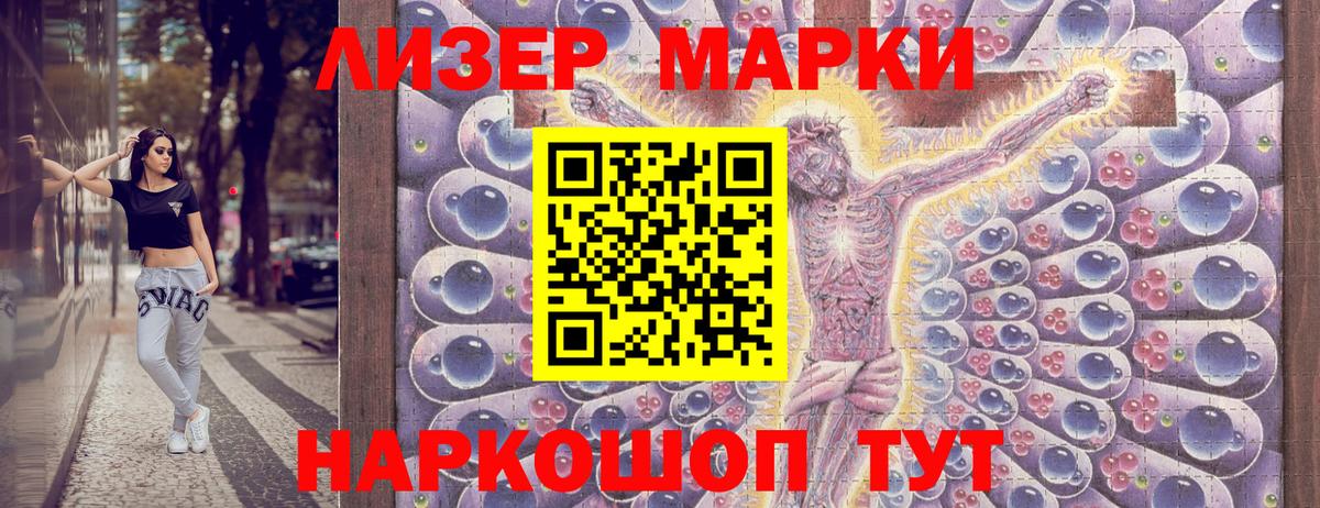 Куйбышев  Марки N-bome  Вход с VPN  Марки N-bome 1500мкг 