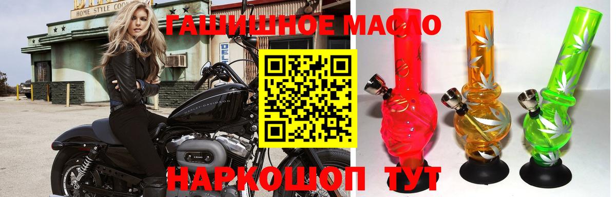 Дистиллят ТГК Wax  ТГК гашишное масло  Вход с VPN  магазин продажи   кракен зеркало  Куйбышев 